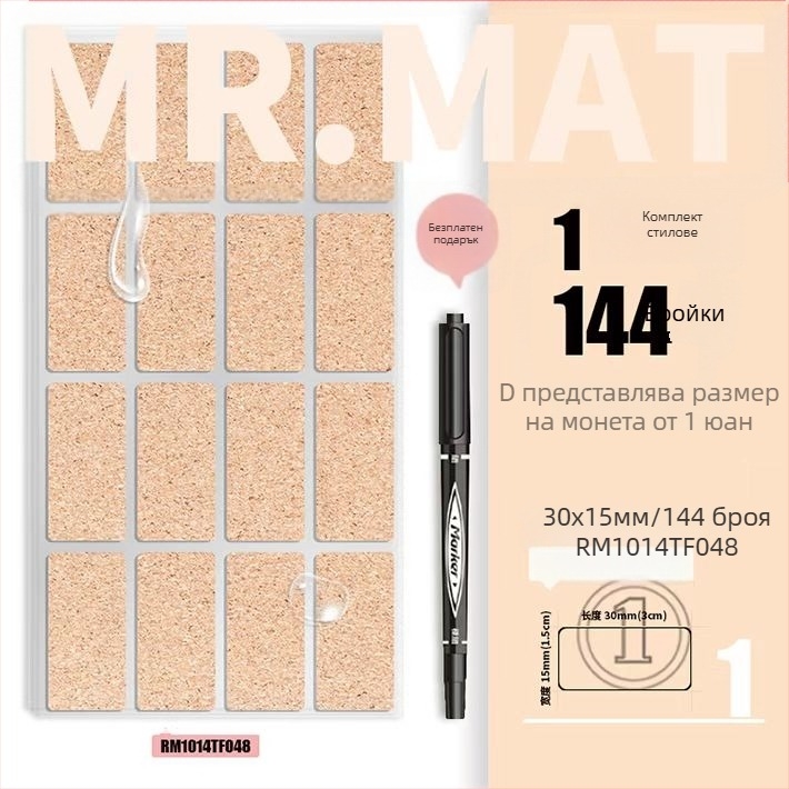 Корков етикетен стикер – самозалепващ, печатен, корейски стил, водоустойчив за етикети на етерични масла и идентификация на чаши