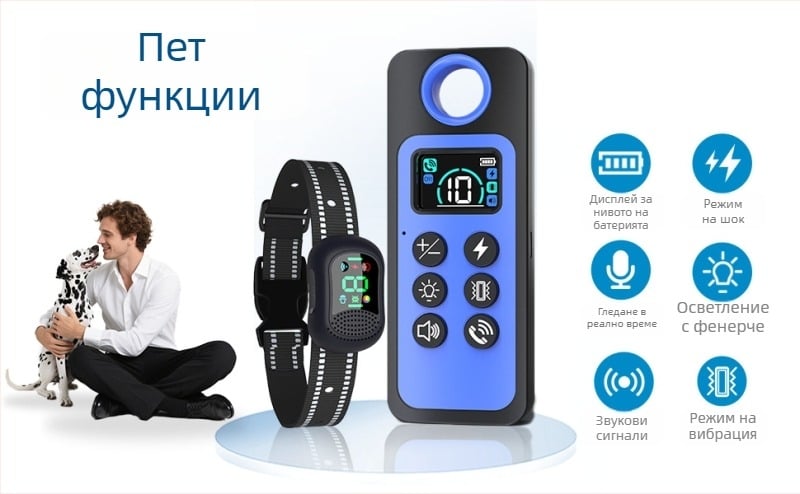 WITPAW Устройство за обучение на кучета с дистанционно – ултразвуково обучение, вибрация и електрически удар, интерком и фенерче; обхват 1500 м; до 3 кучета