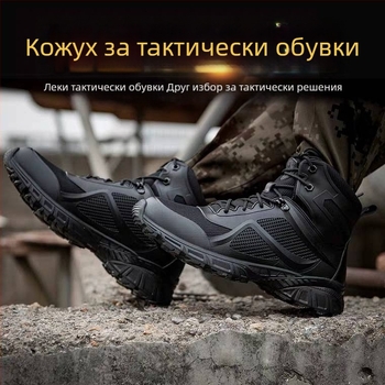 Външни тактически обувки за туризъм - висок горнище, естествена кожа, подметка Vibram, EVA междинна подложка, AirTech вътрешност, противохлъзгащи и ударопоглъщане