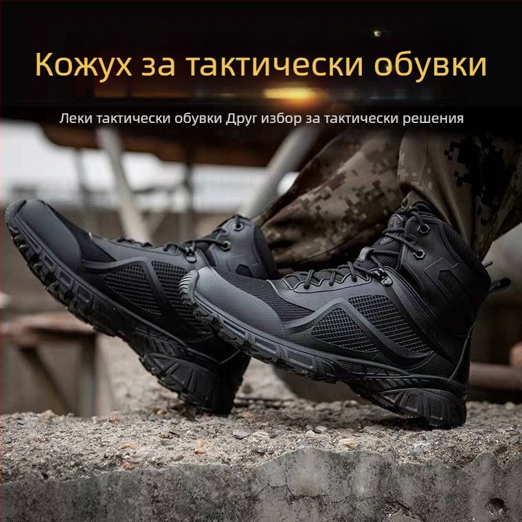 Външни тактически обувки за туризъм - висок горнище, естествена кожа, подметка Vibram, EVA междинна подложка, AirTech вътрешност, противохлъзгащи и ударопоглъщане