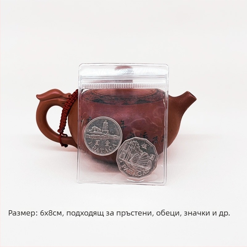 Прозрачна PVC самозалепваща торба за съхранение на гривни и бижута, усилена PVC конструкция с антиоксидантни свойства, дължина на запечатване 1–1,5 см, произход: Wenzhou, Zhejiang