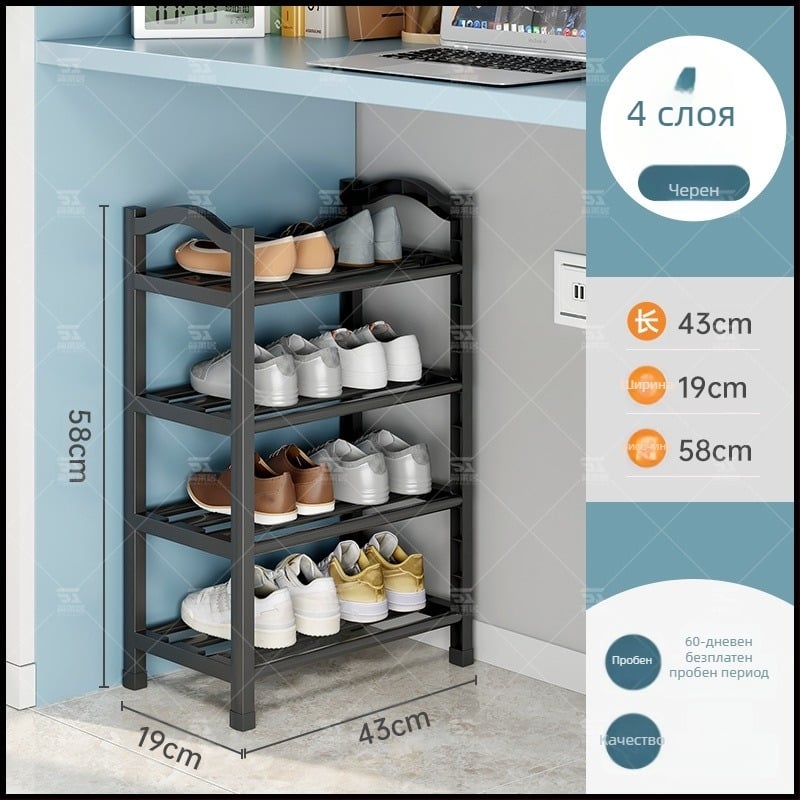 Пластмасов шкаф за обувки Jane Laiju, 3/4/5-етажен, модерен мултифункционален вътрешен шкаф за обувки