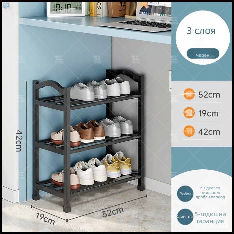 Пластмасов шкаф за обувки Jane Laiju, 3/4/5-етажен, модерен мултифункционален вътрешен шкаф за обувки