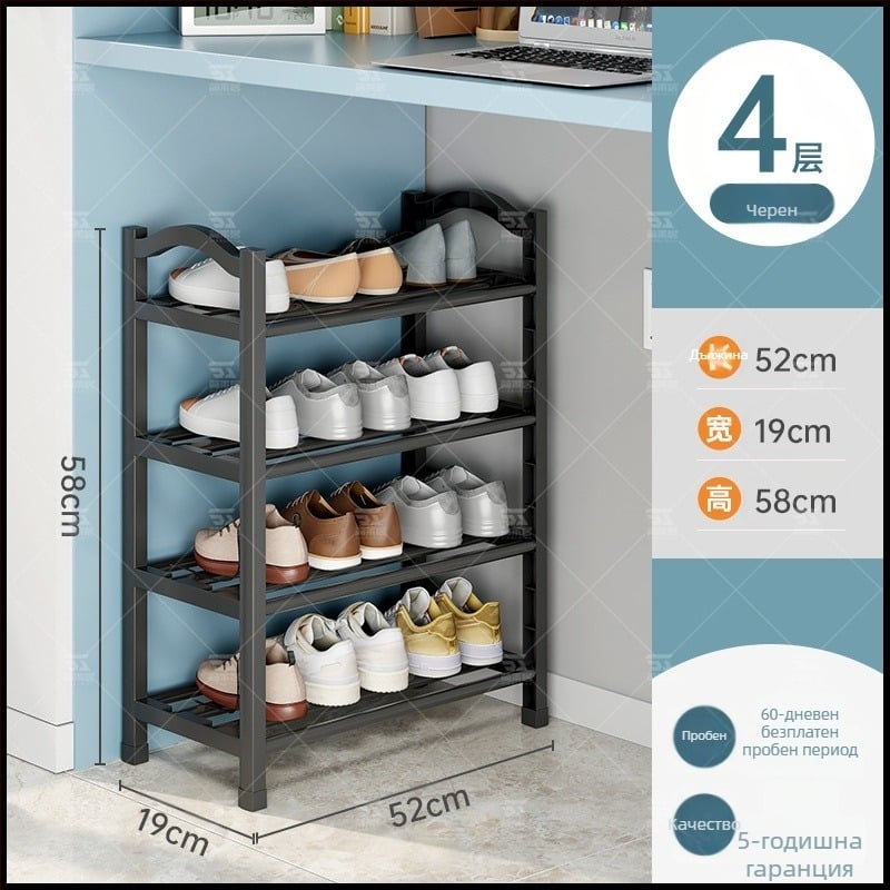 Пластмасов шкаф за обувки Jane Laiju, 3/4/5-етажен, модерен мултифункционален вътрешен шкаф за обувки