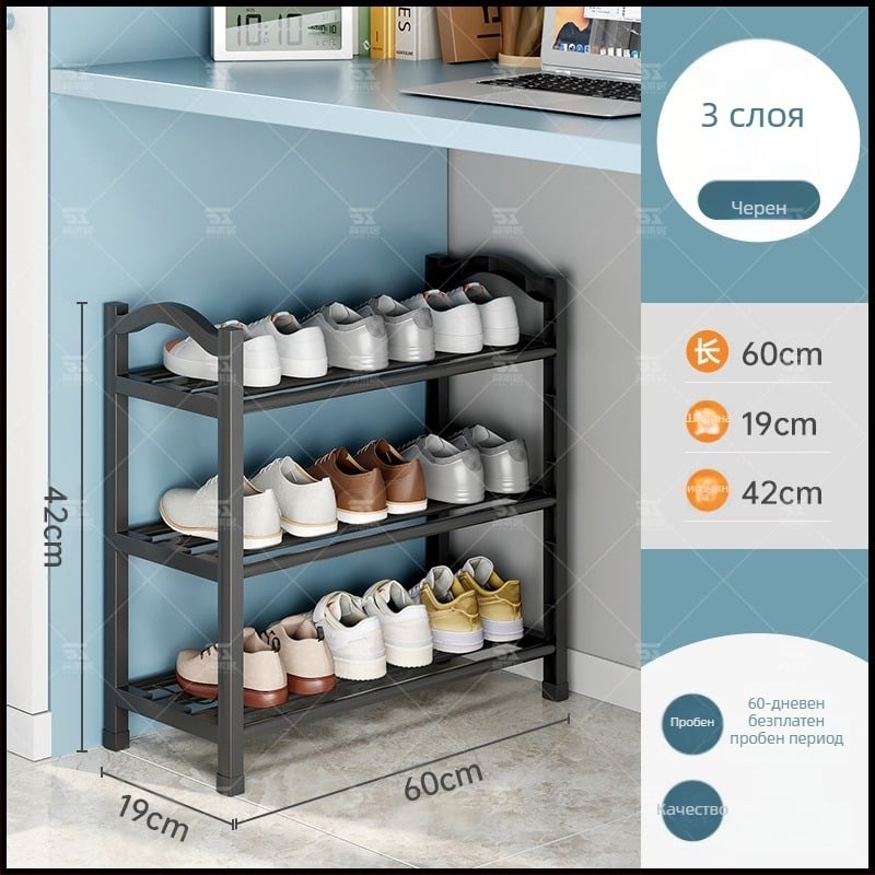 Пластмасов шкаф за обувки Jane Laiju, 3/4/5-етажен, модерен мултифункционален вътрешен шкаф за обувки