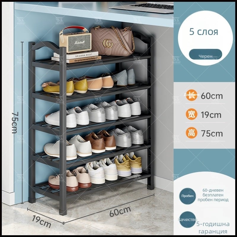 Пластмасов шкаф за обувки Jane Laiju, 3/4/5-етажен, модерен мултифункционален вътрешен шкаф за обувки