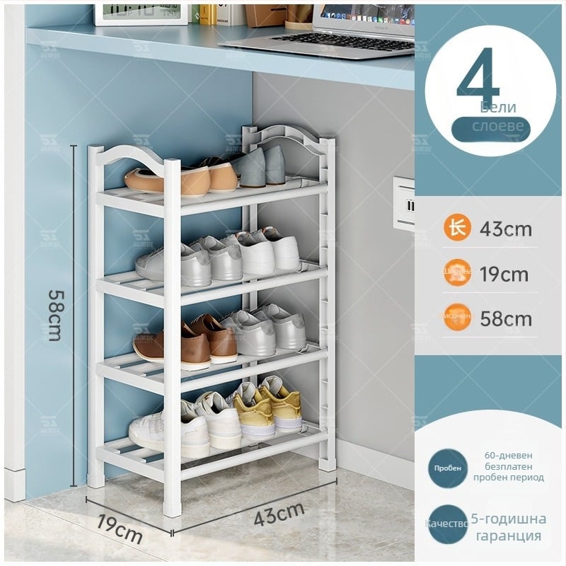 Пластмасов шкаф за обувки Jane Laiju, 3/4/5-етажен, модерен мултифункционален вътрешен шкаф за обувки