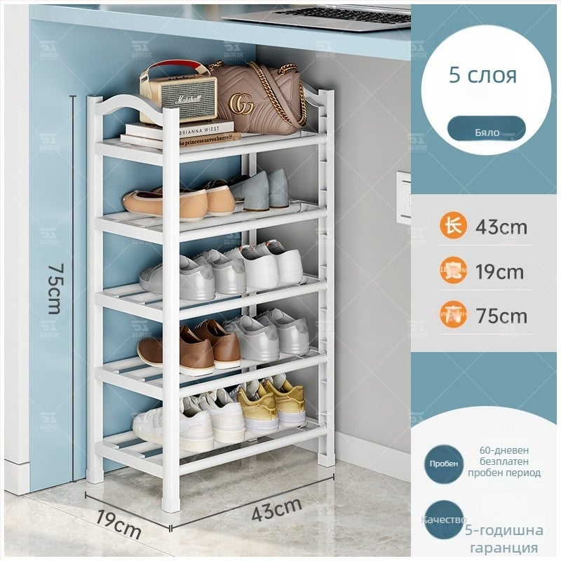 Пластмасов шкаф за обувки Jane Laiju, 3/4/5-етажен, модерен мултифункционален вътрешен шкаф за обувки