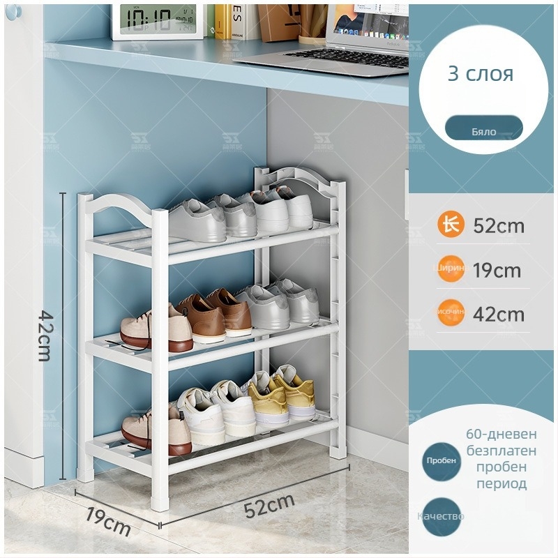 Пластмасов шкаф за обувки Jane Laiju, 3/4/5-етажен, модерен мултифункционален вътрешен шкаф за обувки