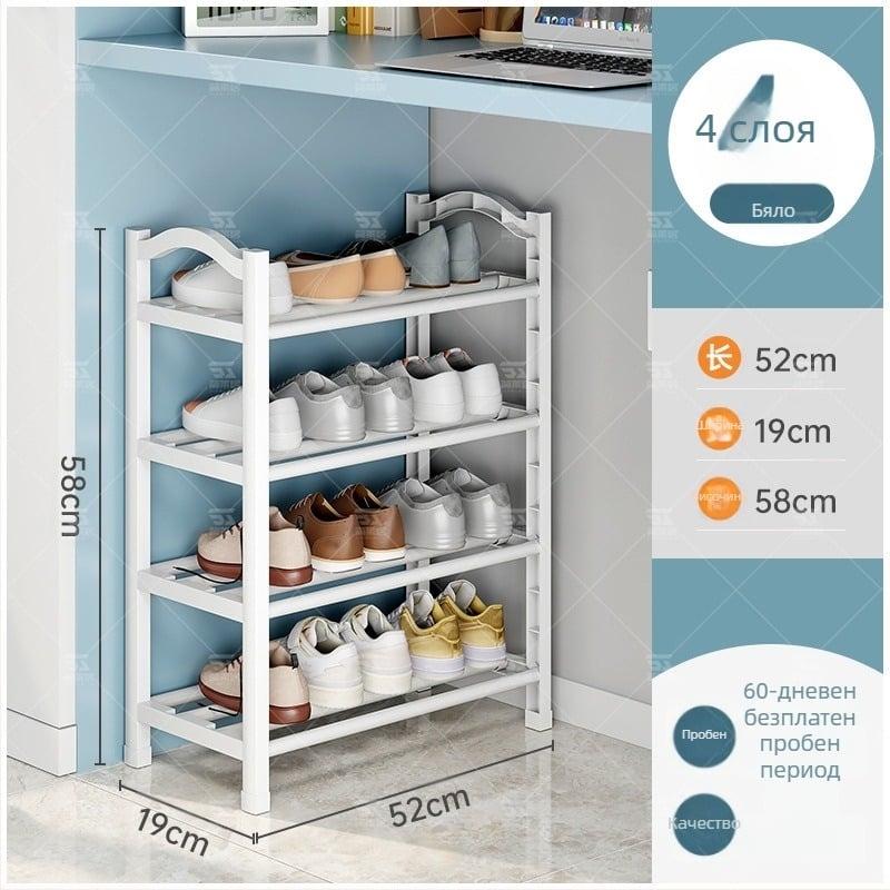 Пластмасов шкаф за обувки Jane Laiju, 3/4/5-етажен, модерен мултифункционален вътрешен шкаф за обувки