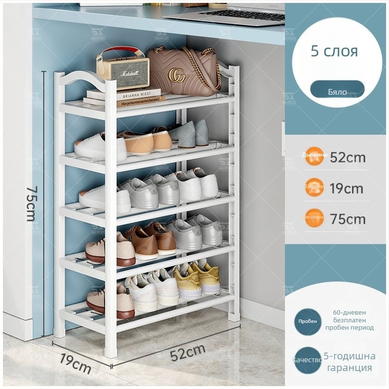 Пластмасов шкаф за обувки Jane Laiju, 3/4/5-етажен, модерен мултифункционален вътрешен шкаф за обувки