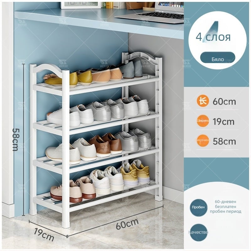 Пластмасов шкаф за обувки Jane Laiju, 3/4/5-етажен, модерен мултифункционален вътрешен шкаф за обувки