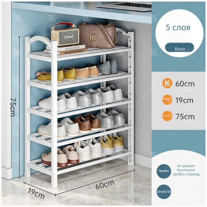 Пластмасов шкаф за обувки Jane Laiju, 3/4/5-етажен, модерен мултифункционален вътрешен шкаф за обувки