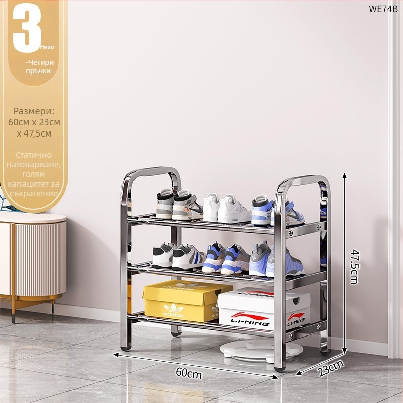 Шкаф за обувки от неръждаема стомана с много нива за входа, модел 16541231, над 10 нива, модерен минималистичен стил