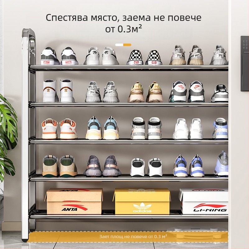 Шкаф за обувки от неръждаема стомана с много нива за входа, модел 16541231, над 10 нива, модерен минималистичен стил