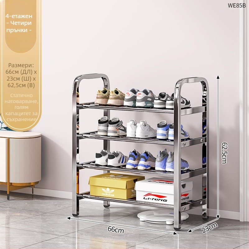 Шкаф за обувки от неръждаема стомана с много нива за входа, модел 16541231, над 10 нива, модерен минималистичен стил