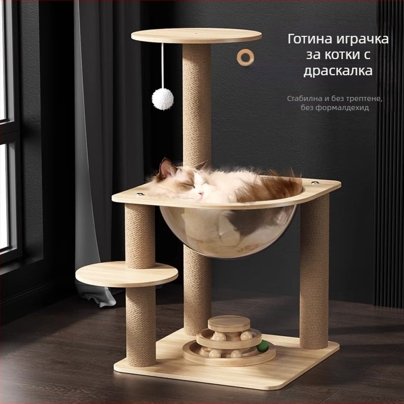 Котешко дърво в стил космическа капсула: интегрирана катерачна рамка, гнездо и въртяща се платформа (Материал: Друг; Стил: Минималистичен; Марка: Nothing)