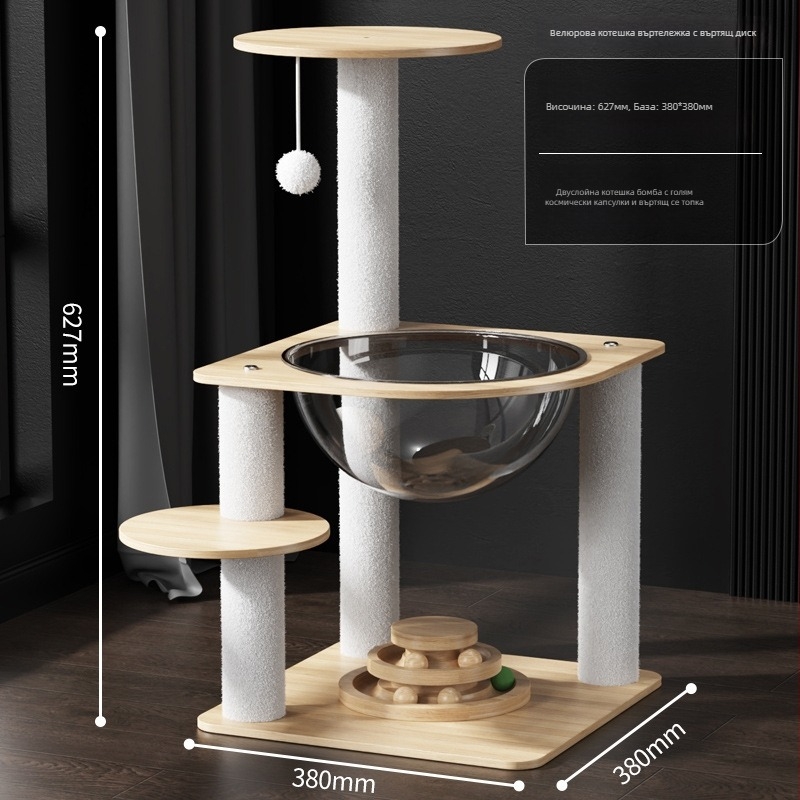 Котешко дърво в стил космическа капсула: интегрирана катерачна рамка, гнездо и въртяща се платформа (Материал: Друг; Стил: Минималистичен; Марка: Nothing)