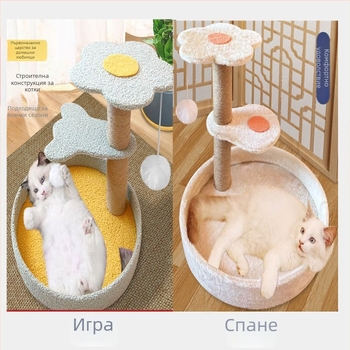 Котешко дърво за катерене с дървена конструкция, дъска за драскане, платформа за скачане и уютно гнездо — мил стил