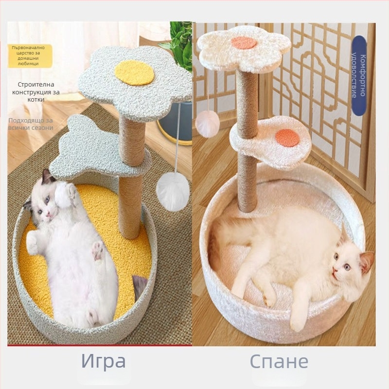 Котешко дърво за катерене с дървена конструкция, дъска за драскане, платформа за скачане и уютно гнездо — мил стил