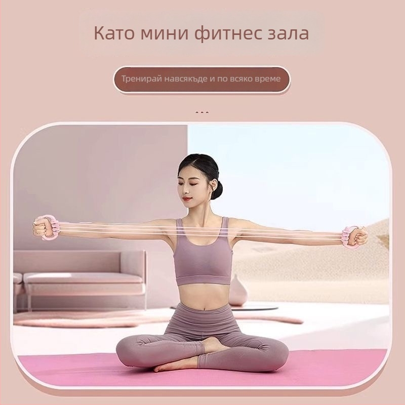 ILOOVE 6-степенна регулируема лента за съпротивление, форма 8 (Figure-8), шест нишки, PPE материал