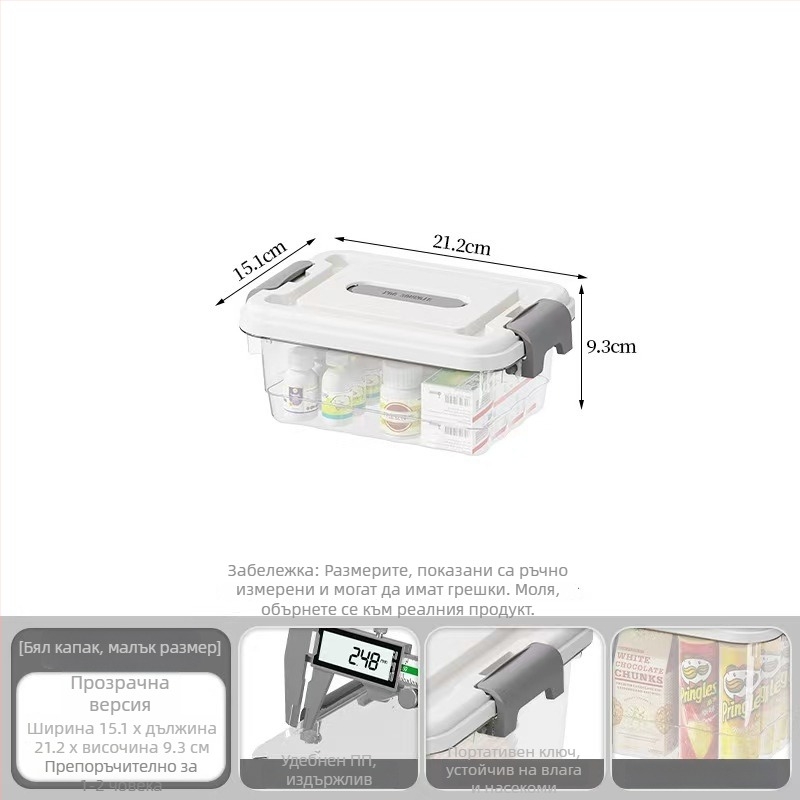 Прозрачна PP кутия за съхранение, ръчна дръжка, щракване при затваряне, модели JLSD01/02/03/04