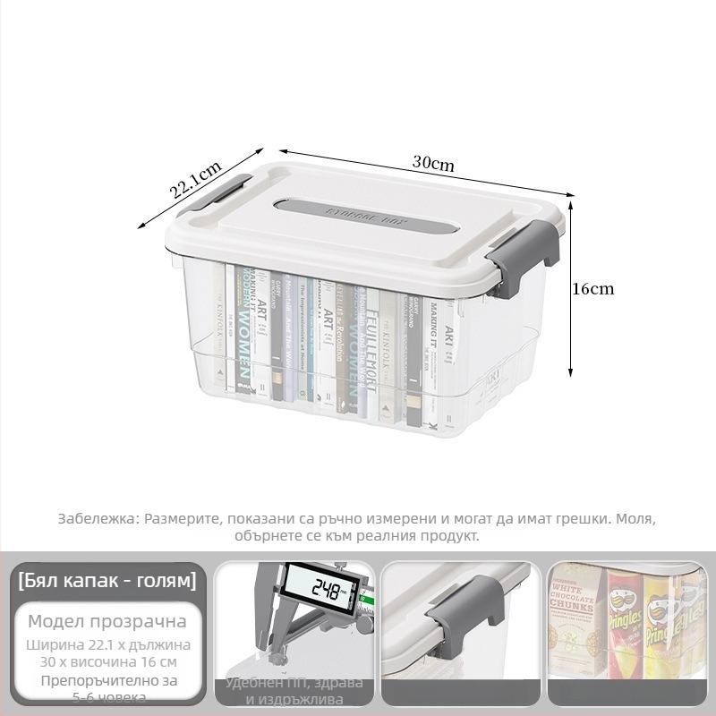 Прозрачна PP кутия за съхранение, ръчна дръжка, щракване при затваряне, модели JLSD01/02/03/04