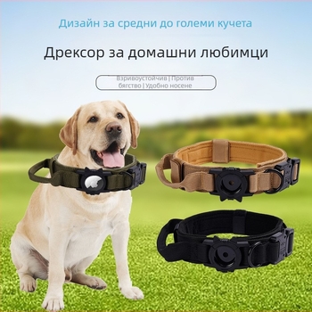 Тактически нашийник AirTag – протекторен калъф за локатор за кучета | Деним | Монохромен дизайн | За всички сезони | Възможност за частно етикетиране