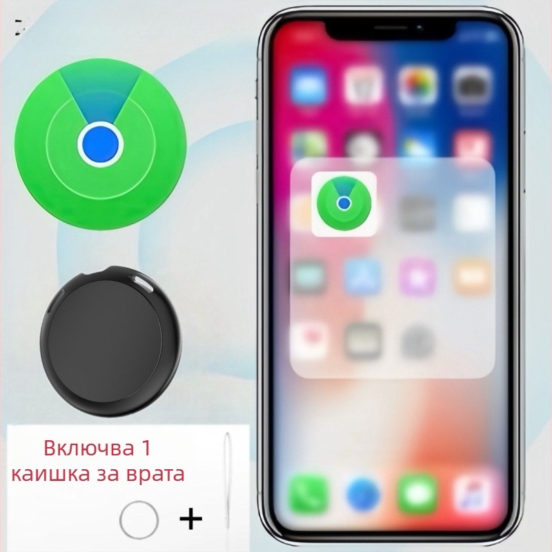 Антизагубител за ключове, домашни любимци и велосипеди | Преносим тракер за ключодържател | PN: Manufacturer Direct Supply Cross-Border; Експорт: Да; Пазари: Африка, Европа, Северна Америка, Азия, Южна Америка