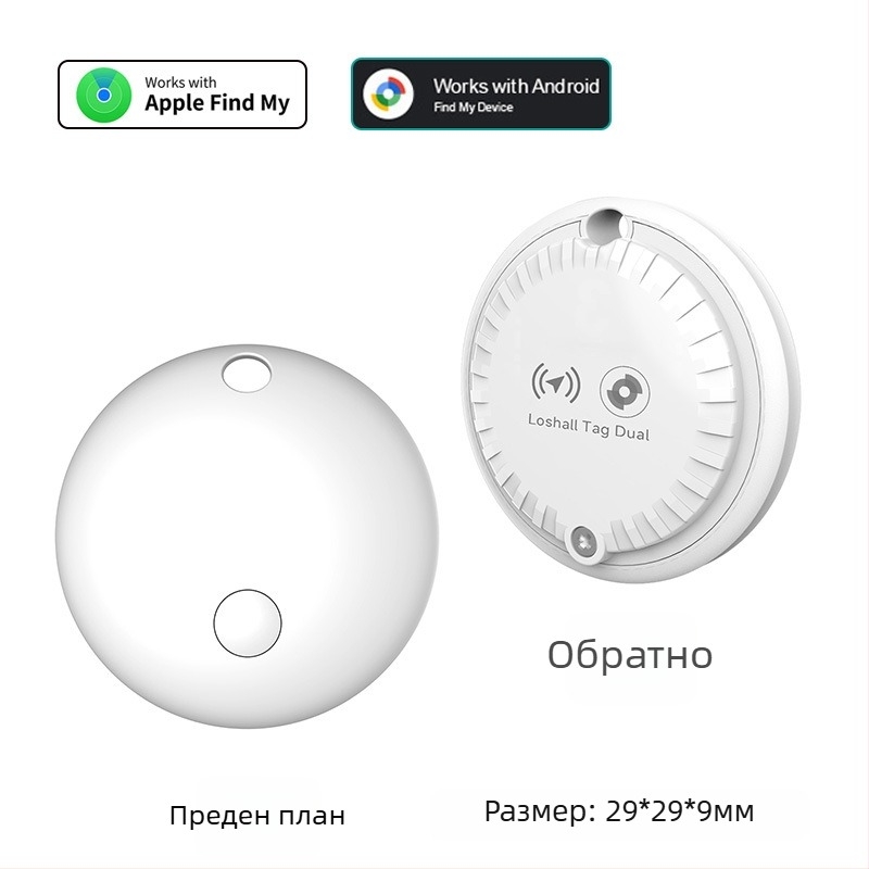 Локатор за предмети F03c | Батерия 210 mAh • Безжично проследяване до 50 m • Размери 29×29×9 mm • Тегло 7,2 g