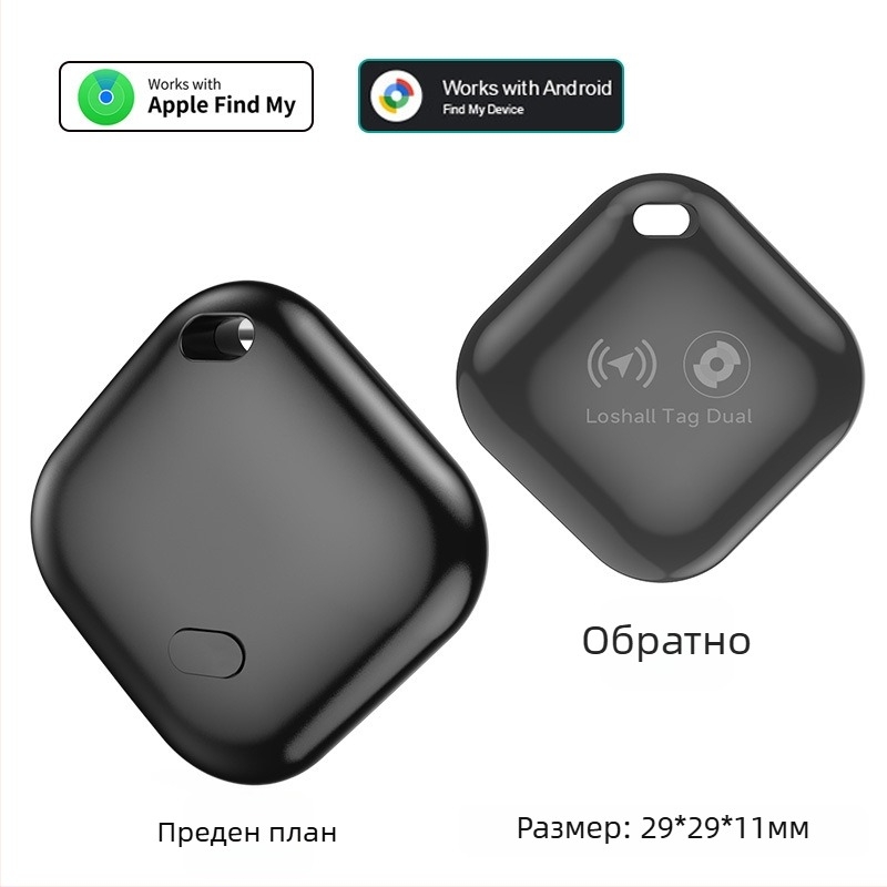 Локатор за предмети F03c | Батерия 210 mAh • Безжично проследяване до 50 m • Размери 29×29×9 mm • Тегло 7,2 g