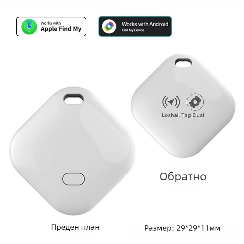 Локатор за предмети F03c | Батерия 210 mAh • Безжично проследяване до 50 m • Размери 29×29×9 mm • Тегло 7,2 g