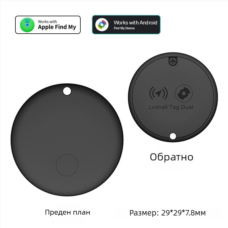 Локатор за предмети F03c | Батерия 210 mAh • Безжично проследяване до 50 m • Размери 29×29×9 mm • Тегло 7,2 g