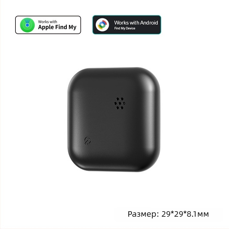 Локатор за предмети F03c | Батерия 210 mAh • Безжично проследяване до 50 m • Размери 29×29×9 mm • Тегло 7,2 g