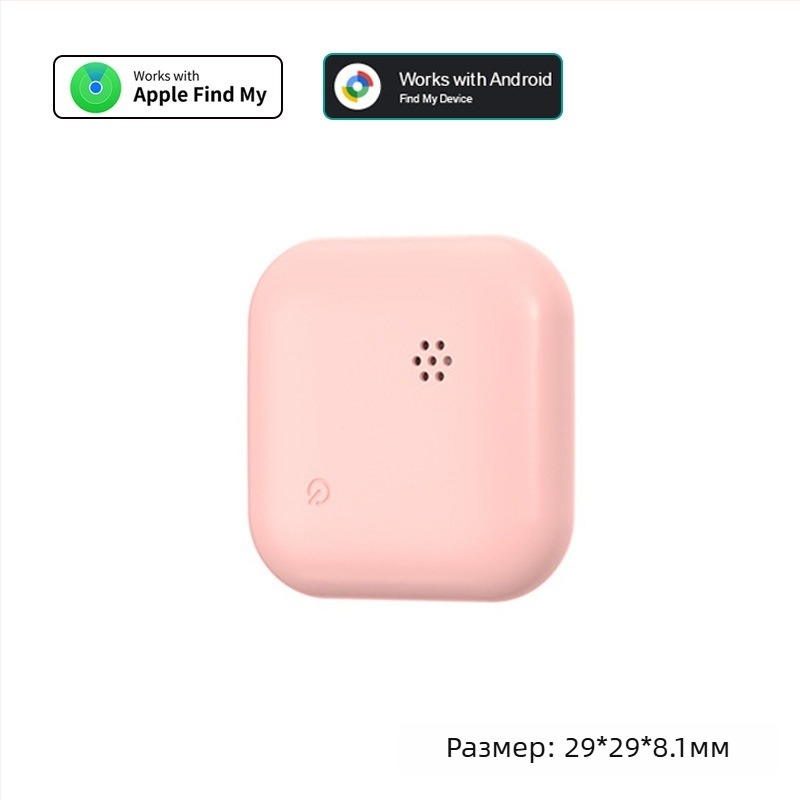 Локатор за предмети F03c | Батерия 210 mAh • Безжично проследяване до 50 m • Размери 29×29×9 mm • Тегло 7,2 g