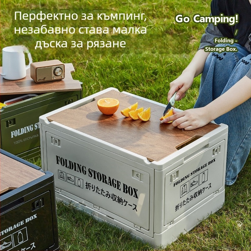 Сгъваема PP пластмасова кутия за автомобилно съхранение, 30L/55L капацитет, многофункционална