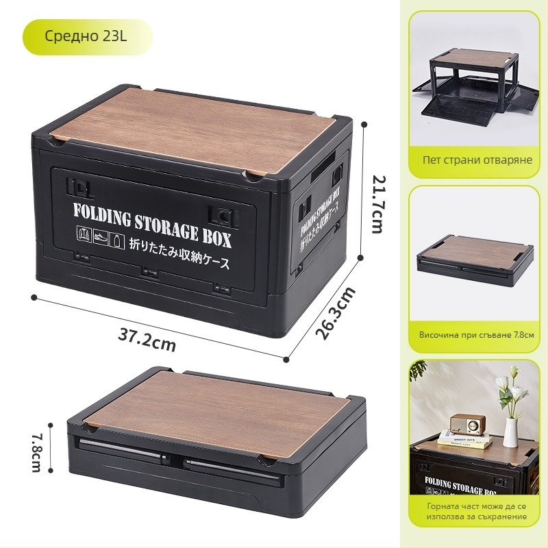 Сгъваема PP пластмасова кутия за автомобилно съхранение, 30L/55L капацитет, многофункционална