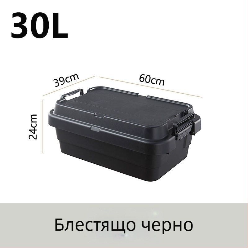 Кутия за багаж за кола за къмпинг, удебелена с голям капацитет, квадратна пластмасова кутия, преносима и мултифункционална, 100% нов материал