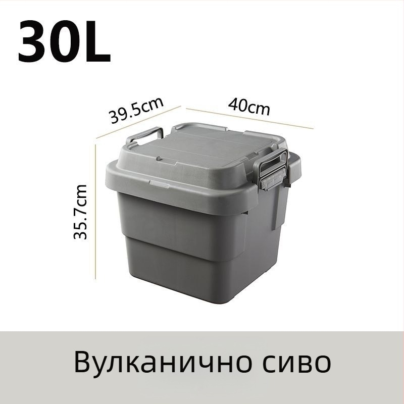Кутия за багаж за кола за къмпинг, удебелена с голям капацитет, квадратна пластмасова кутия, преносима и мултифункционална, 100% нов материал