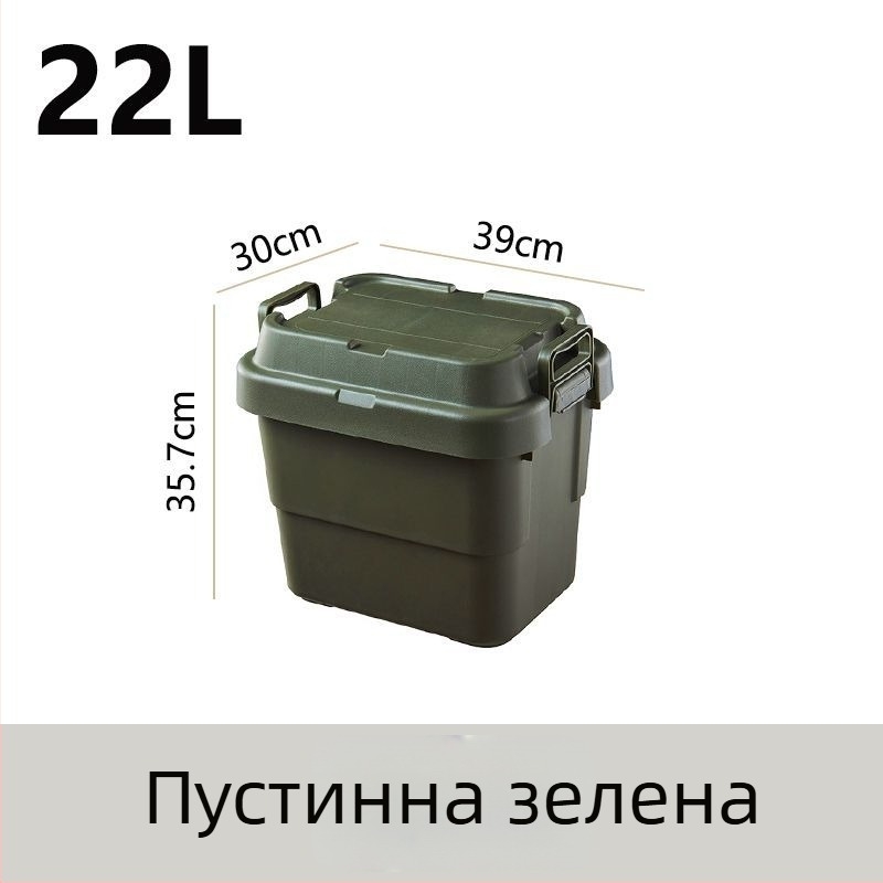 Кутия за багаж за кола за къмпинг, удебелена с голям капацитет, квадратна пластмасова кутия, преносима и мултифункционална, 100% нов материал