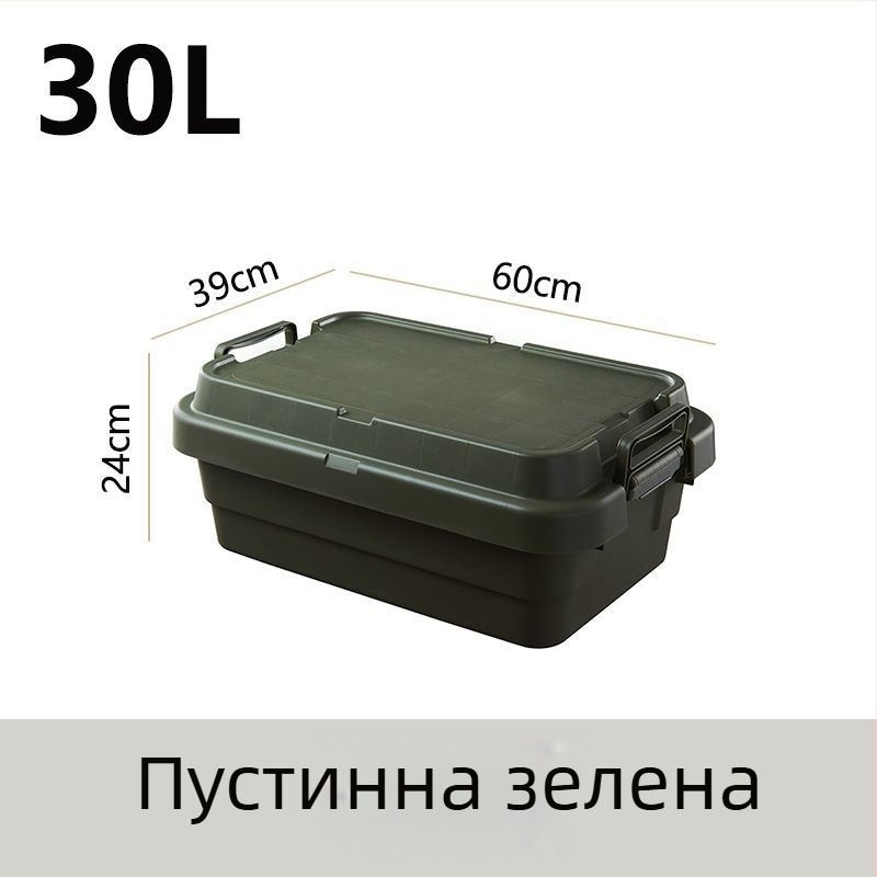 Кутия за багаж за кола за къмпинг, удебелена с голям капацитет, квадратна пластмасова кутия, преносима и мултифункционална, 100% нов материал