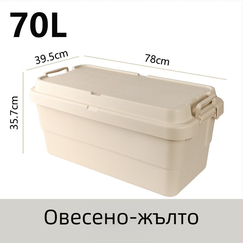 Кутия за багаж за кола за къмпинг, удебелена с голям капацитет, квадратна пластмасова кутия, преносима и мултифункционална, 100% нов материал