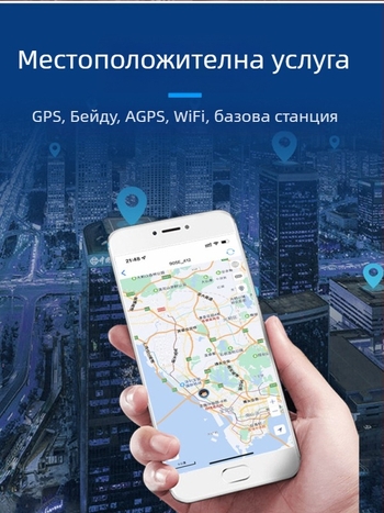 5G GPS тракер за домашни любимци с реално време – проследяване на котки и кучета, антиизчезване