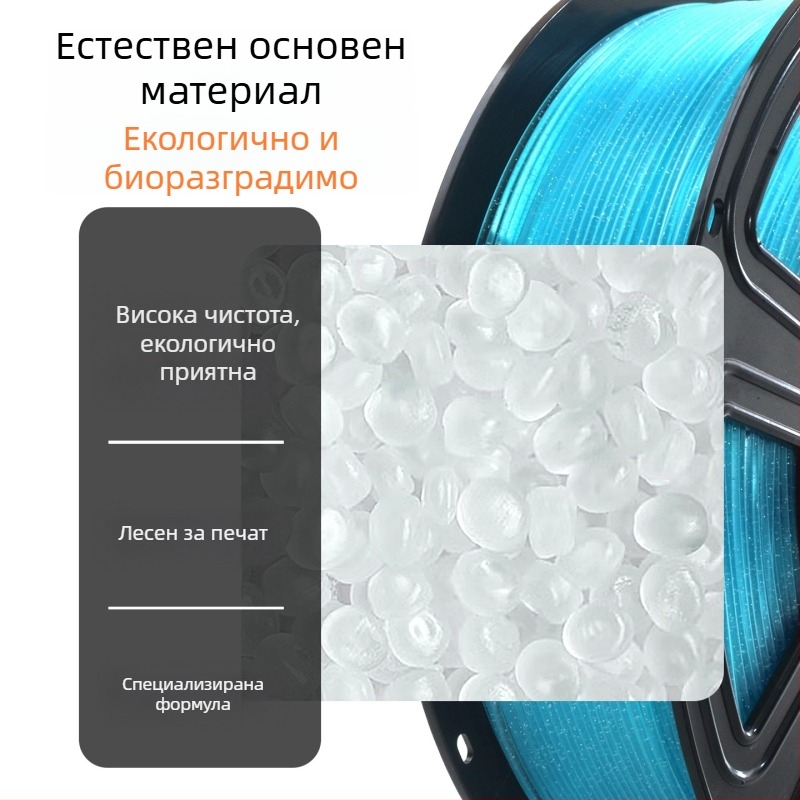 PLA филамент за 3D печат, кристален ефект (PLA; 1 кг; Ningmei Technology; персонализация: Да)