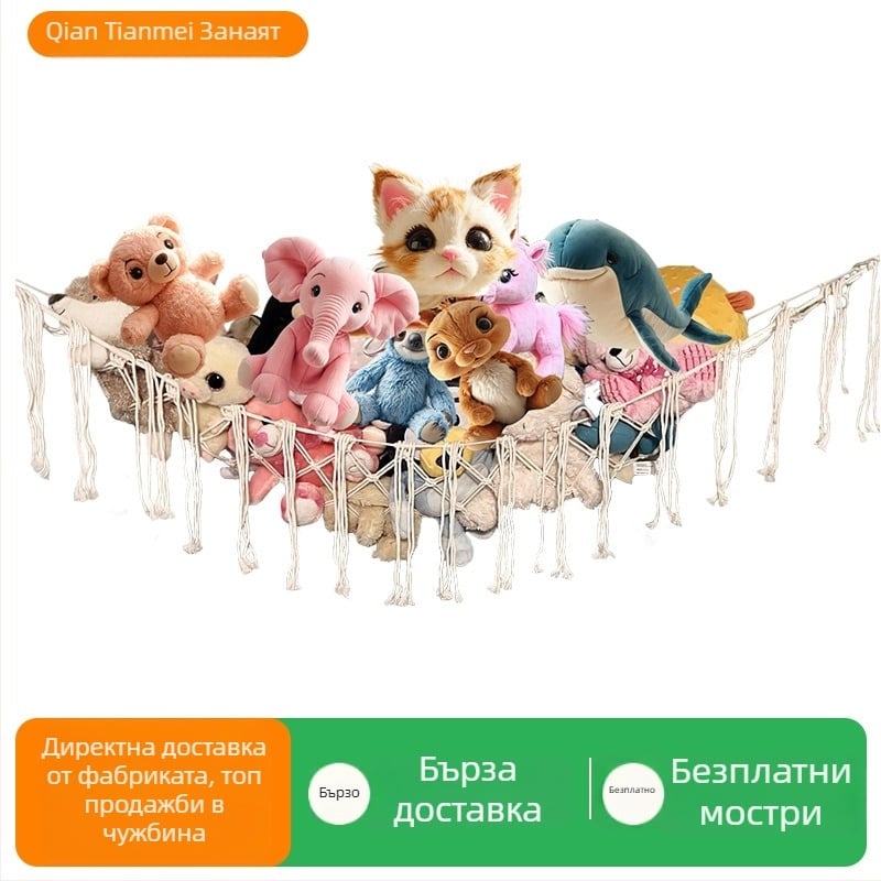Триъгълна мрежа за съхранение на плюшени играчки — ръчно плетена памучна въжена мрежа за закачане в ъгъл със пискюли