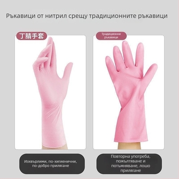 Изключително дълги еднократни латексни ръкавици, водоустойчиви, за кухня и съдове, издръжливи