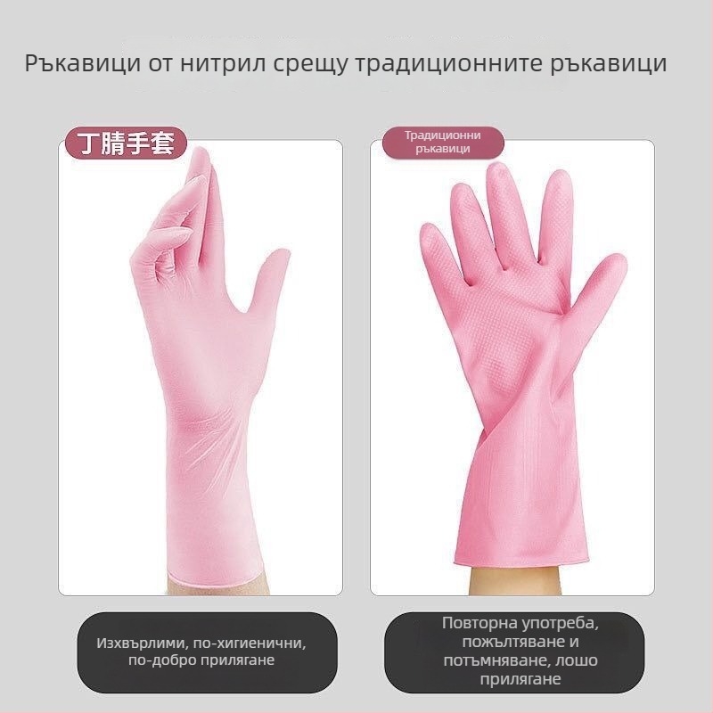 Изключително дълги еднократни латексни ръкавици, водоустойчиви, за кухня и съдове, издръжливи