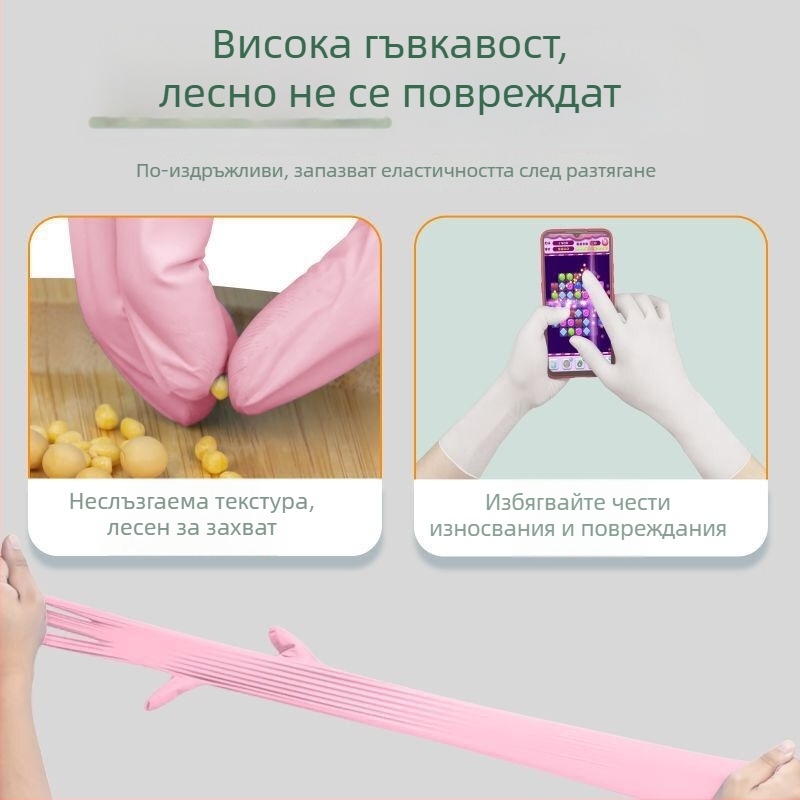 Изключително дълги еднократни латексни ръкавици, водоустойчиви, за кухня и съдове, издръжливи