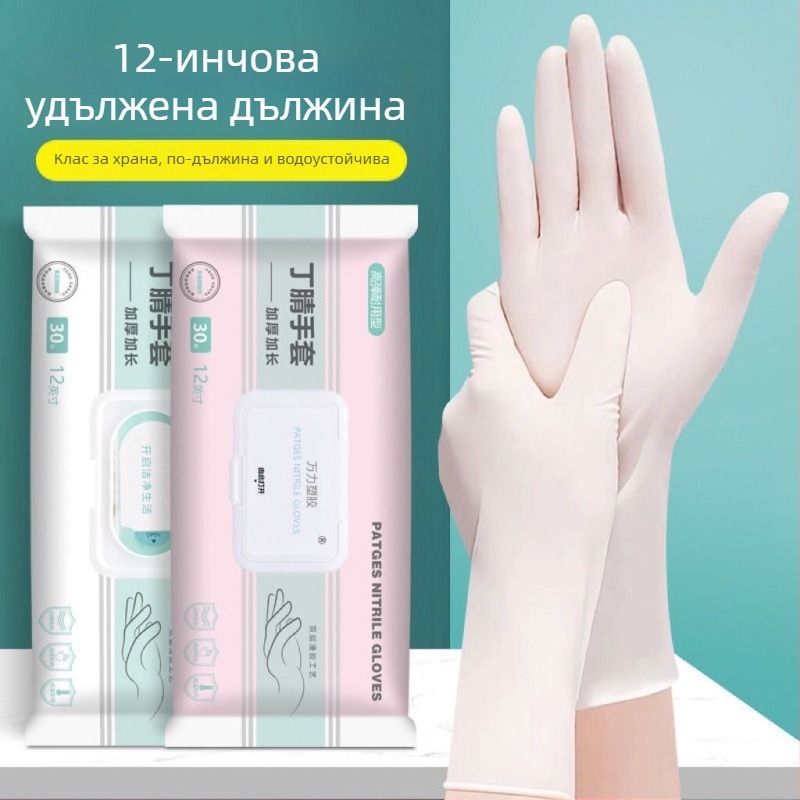 Изключително дълги еднократни латексни ръкавици, водоустойчиви, за кухня и съдове, издръжливи