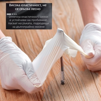 Еднократни нитрилни ръкавици за домакинство, тънки, кухненски, за миене на съдове, 50 бр./пак
